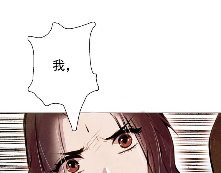 第10话 解药32