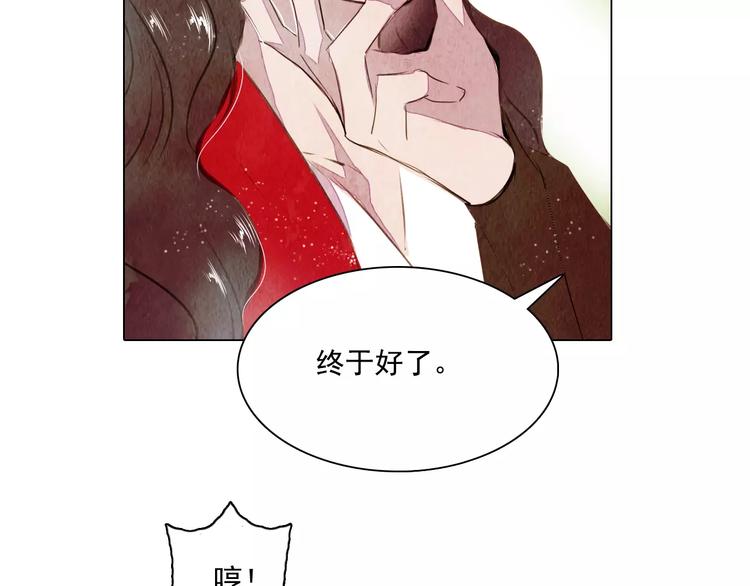 第14话 他又来了！23