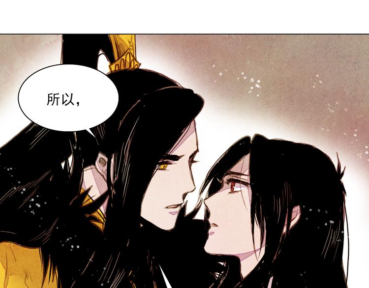 第41话 以命祭天50
