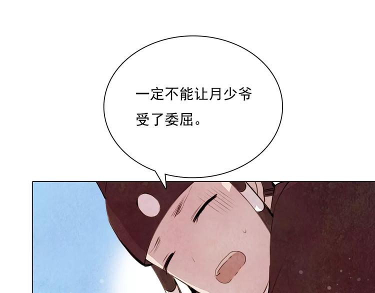 第8话 复活38