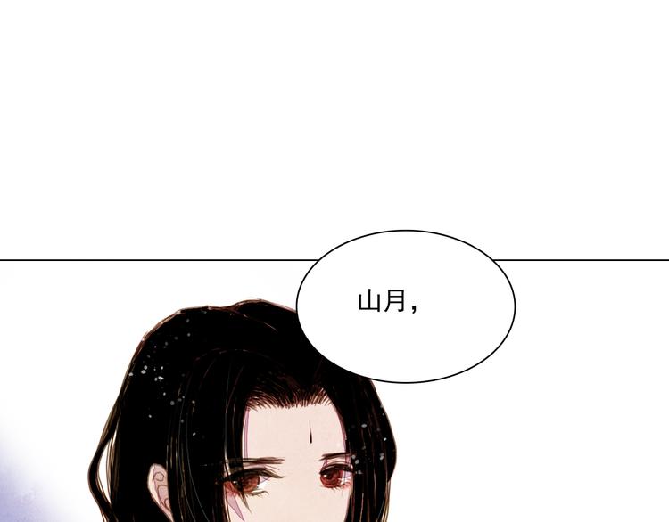 第25话 登基为王11