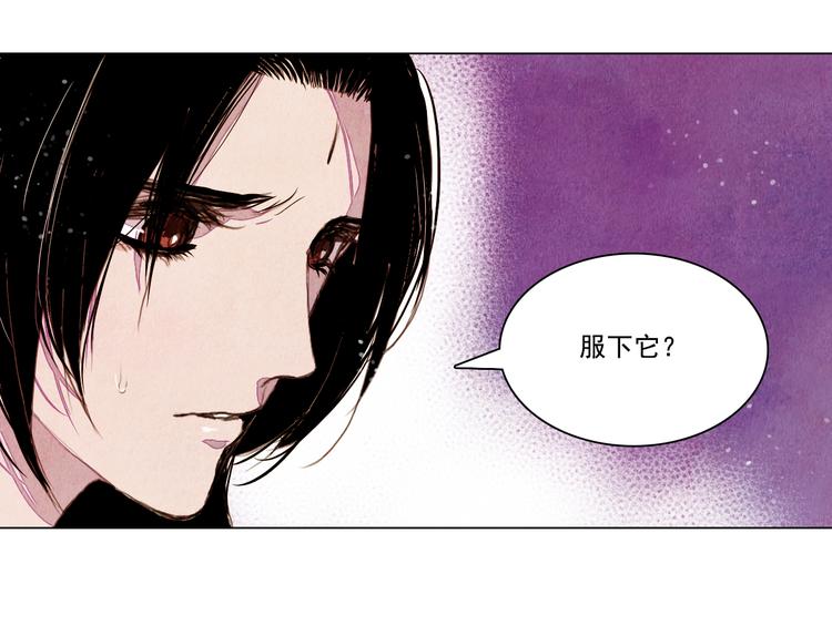第30话 赤焰兽28