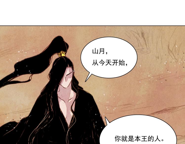 第24话 争夺结束！27