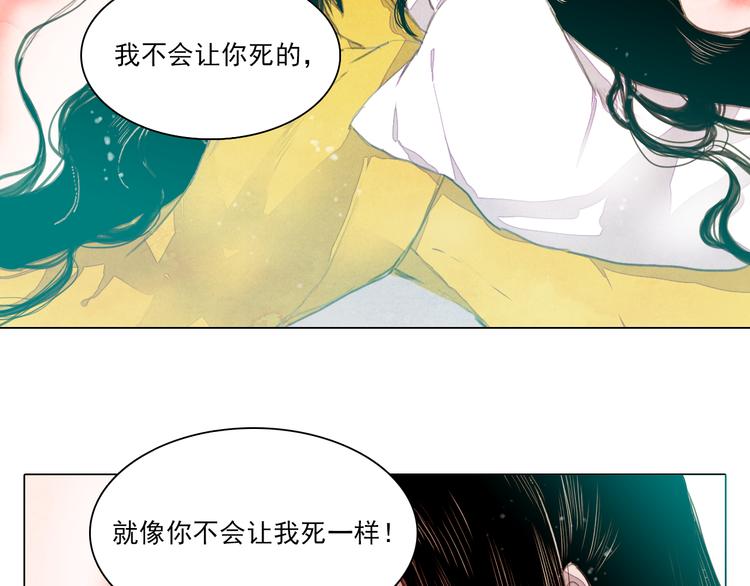第40话 帮你报仇！6