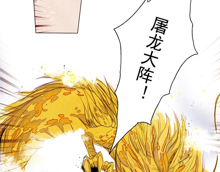 第39话 我不会让你死！3