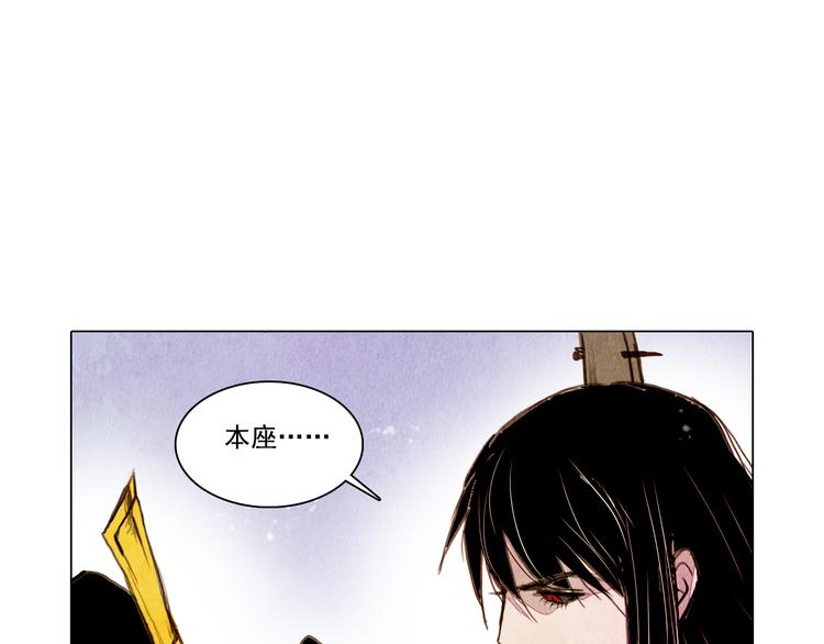 第38话 修炼圣品32