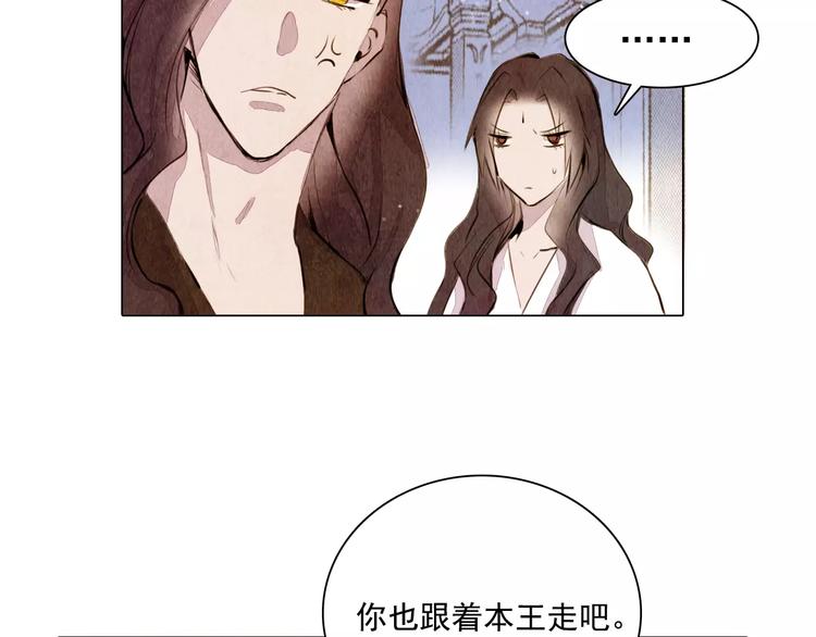 第8话 复活10