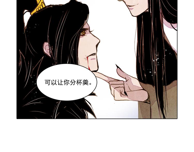 第38话 修炼圣品33