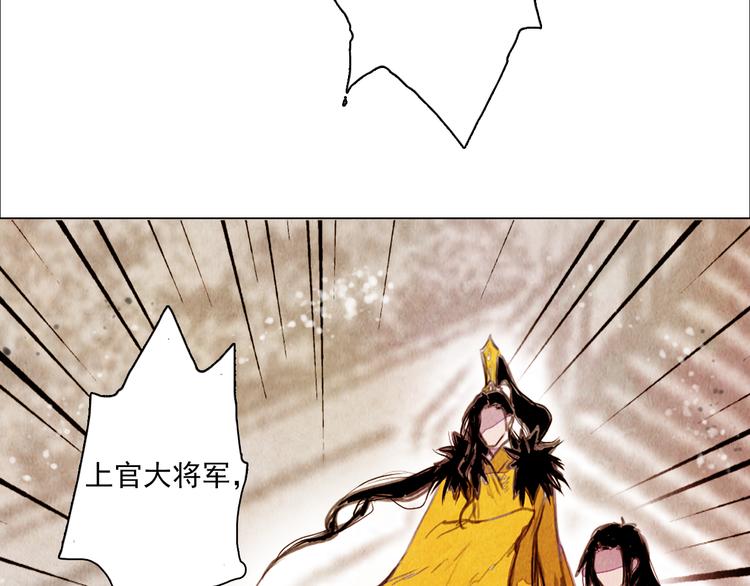 第41话 以命祭天27