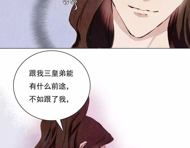 第7话 恨之入骨10