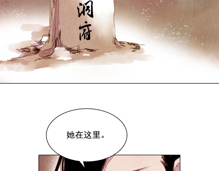第29话 山洞30