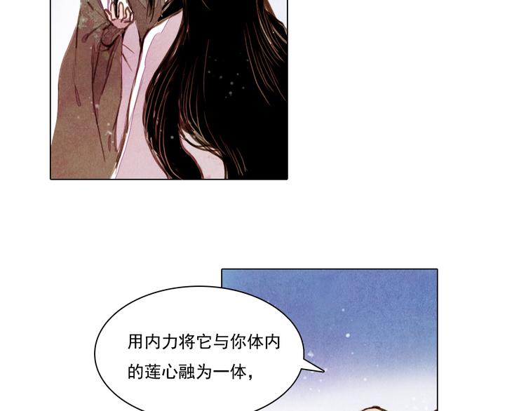 第37话 真正的肉身27