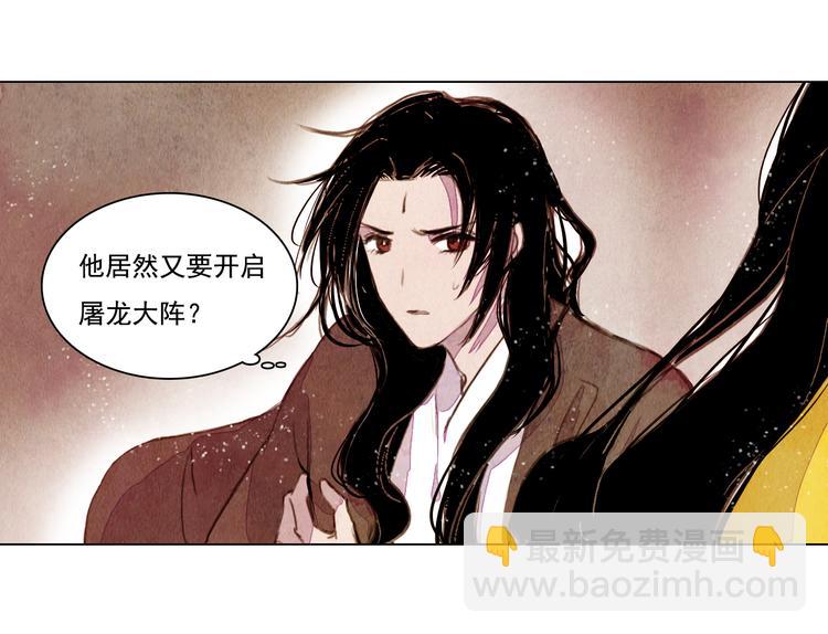 第32话 最好时机19