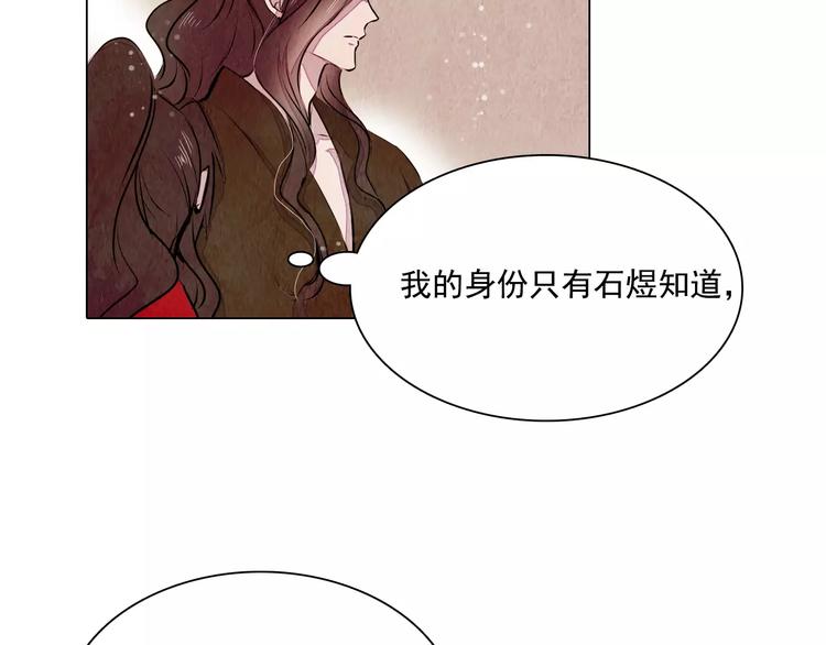 第16话 最后的请求30