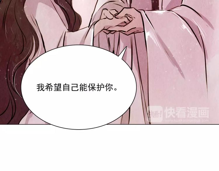 第12话 复仇的工具26