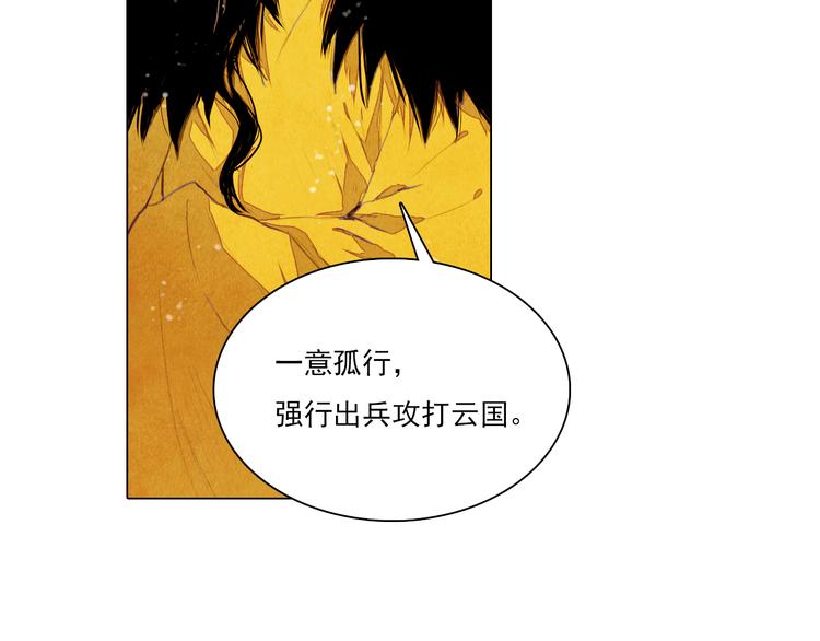 第40话 帮你报仇！22