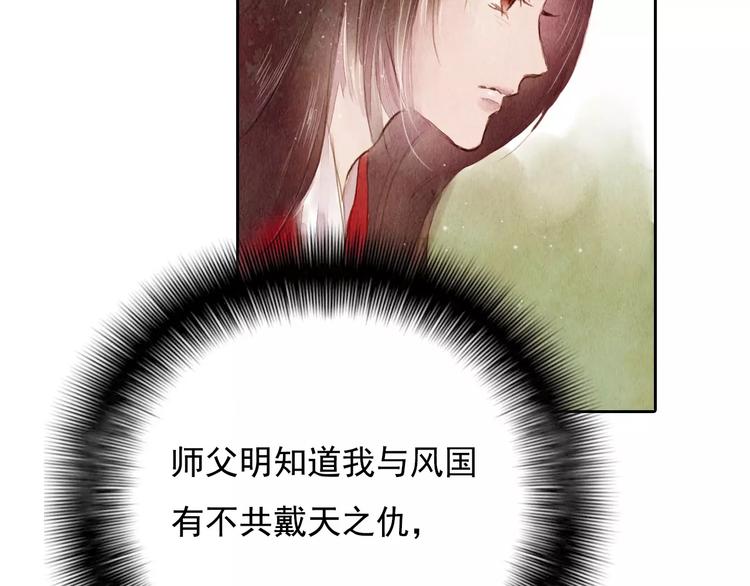 第4话 缘分再起33