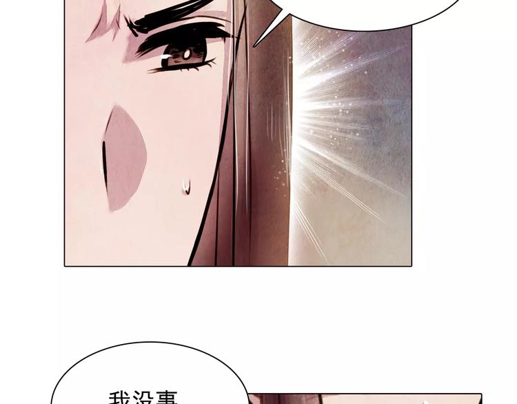 第12话 复仇的工具15