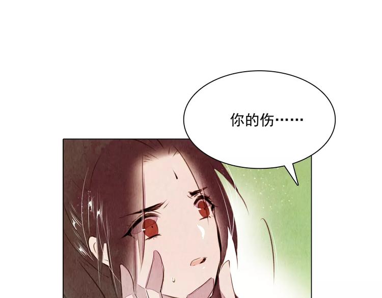 第14话 他又来了！22