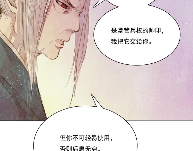 第19话 死路34