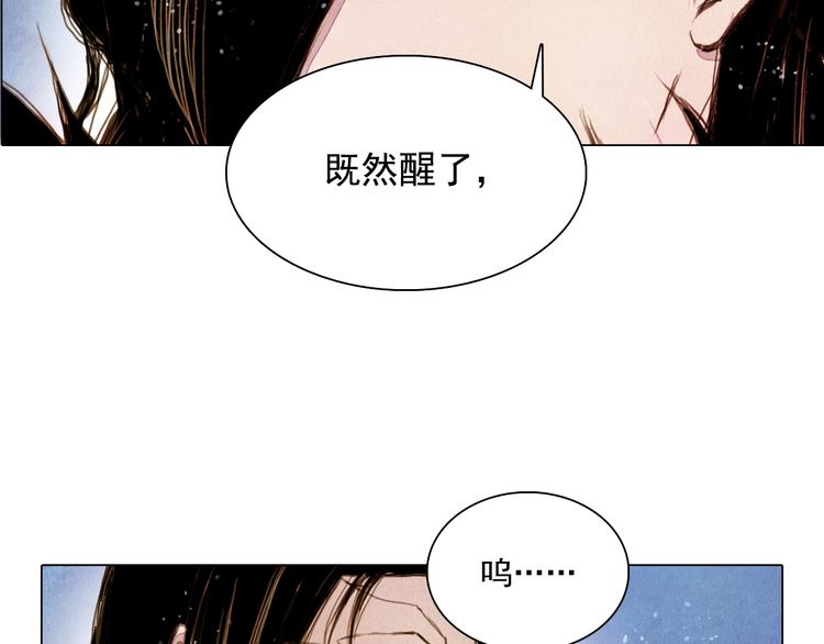 第26话 合二为一21