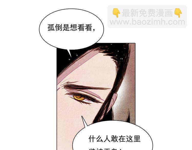 第29话 山洞4