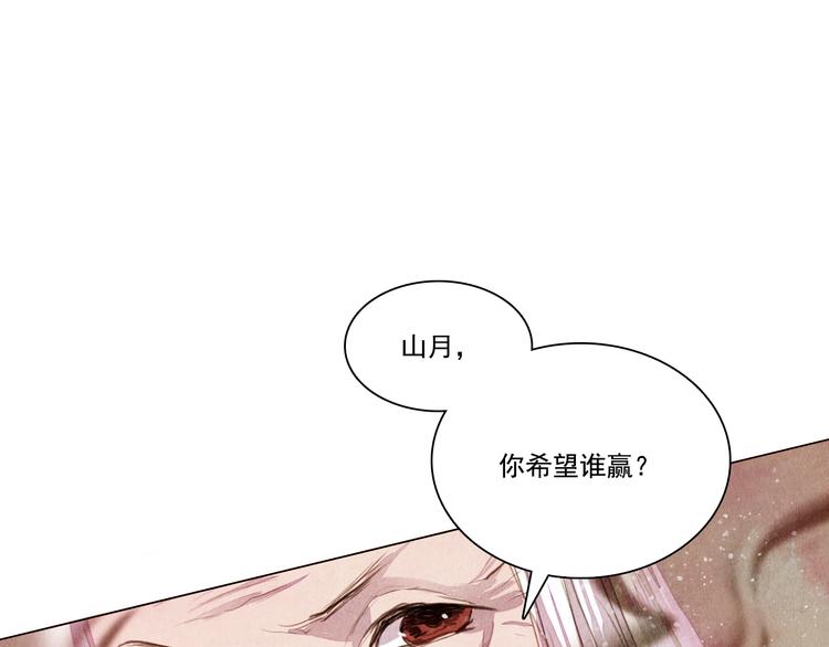 第23话 屠龙阵22