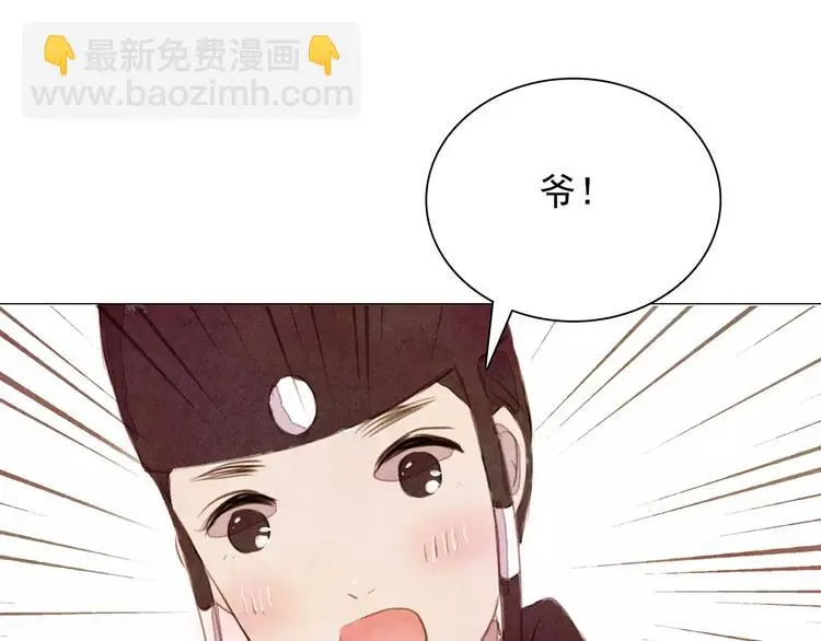 第5话 入宫24