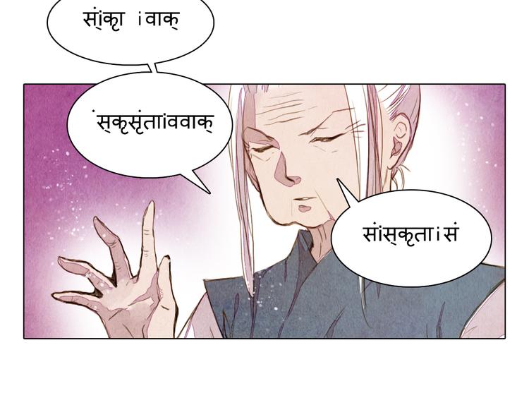 第25话 登基为王37