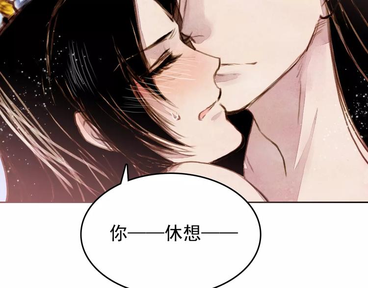 第1话 北方有佳人84