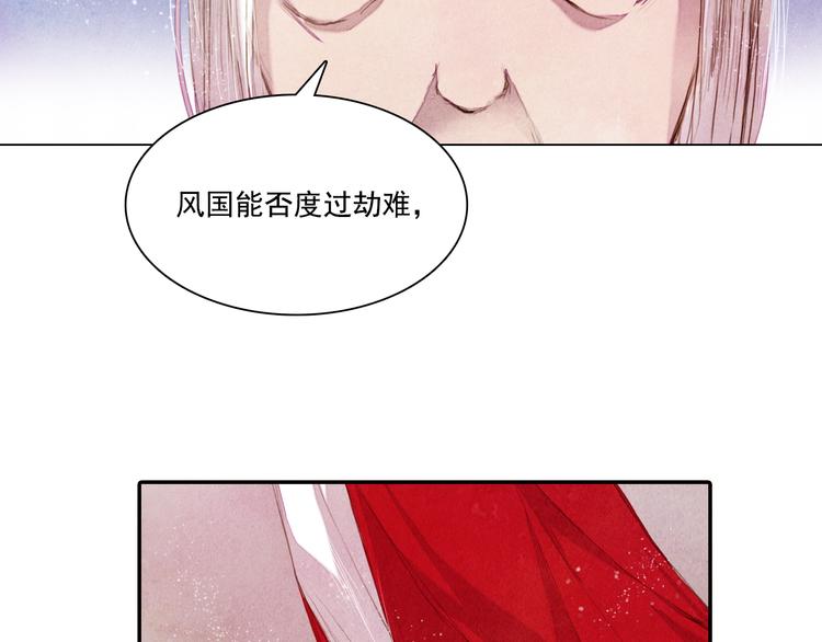 第18话 留下我的理由20