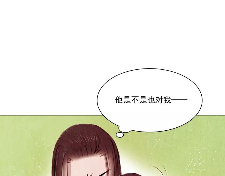 第12话 复仇的工具36