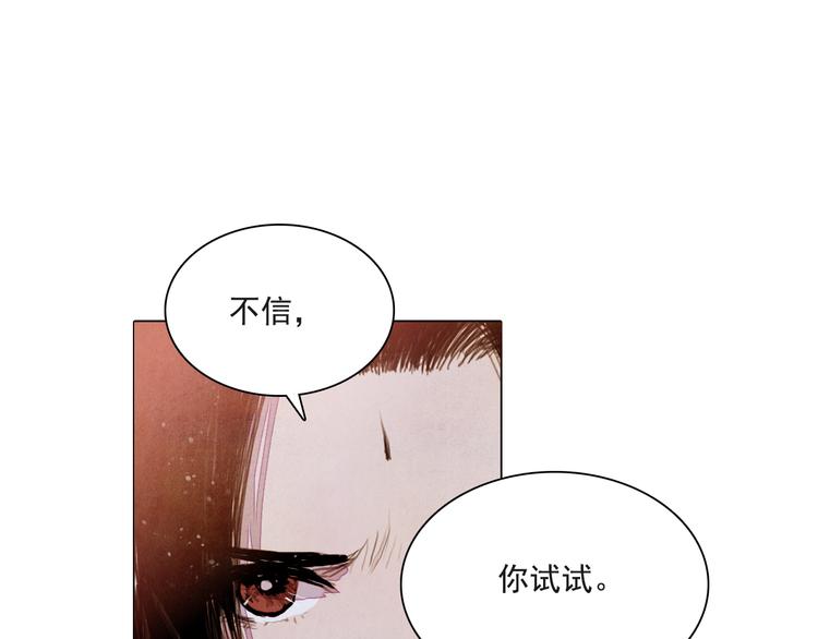 第26话 合二为一38