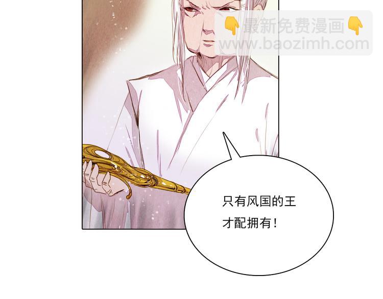 第20话 胜者为王33
