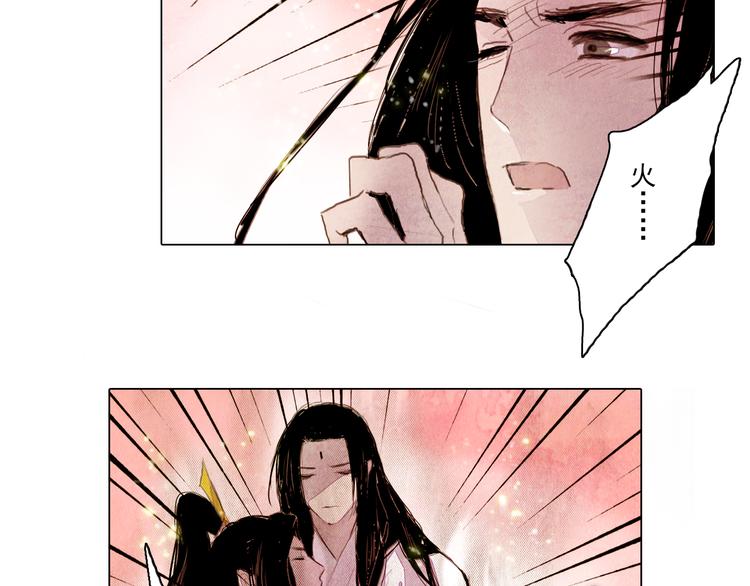 完结篇 永生永世在一起31