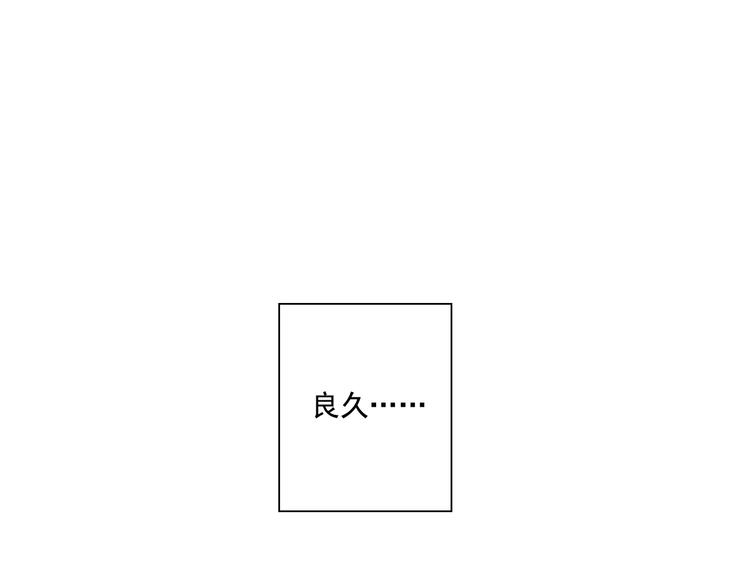 第31话 九尾狐2