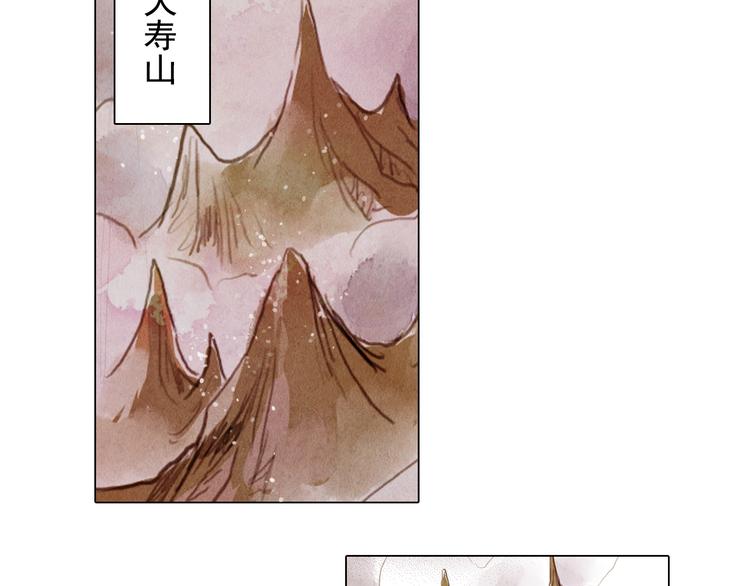 第28话 女人的哭声18