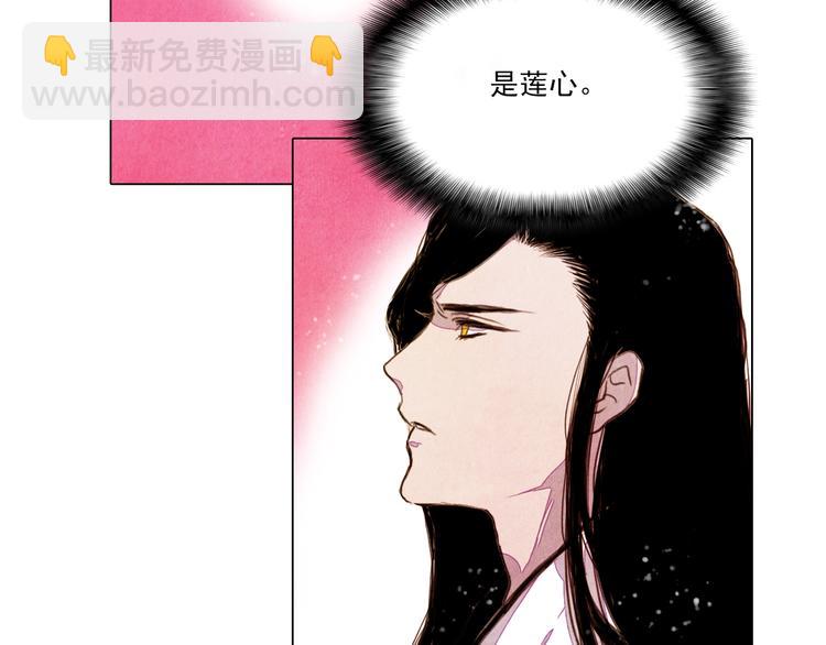 第34话 凤凰惊现12