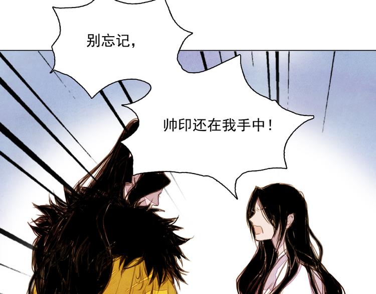 第26话 合二为一34