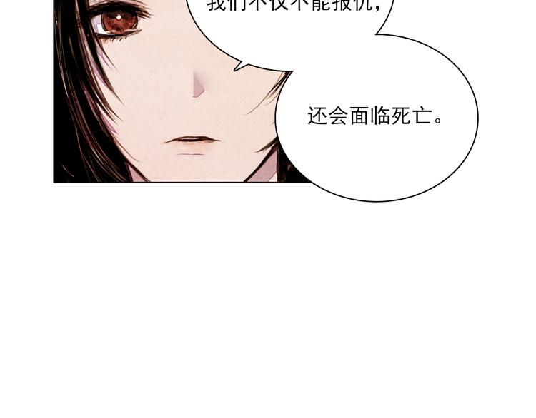 第41话 以命祭天49