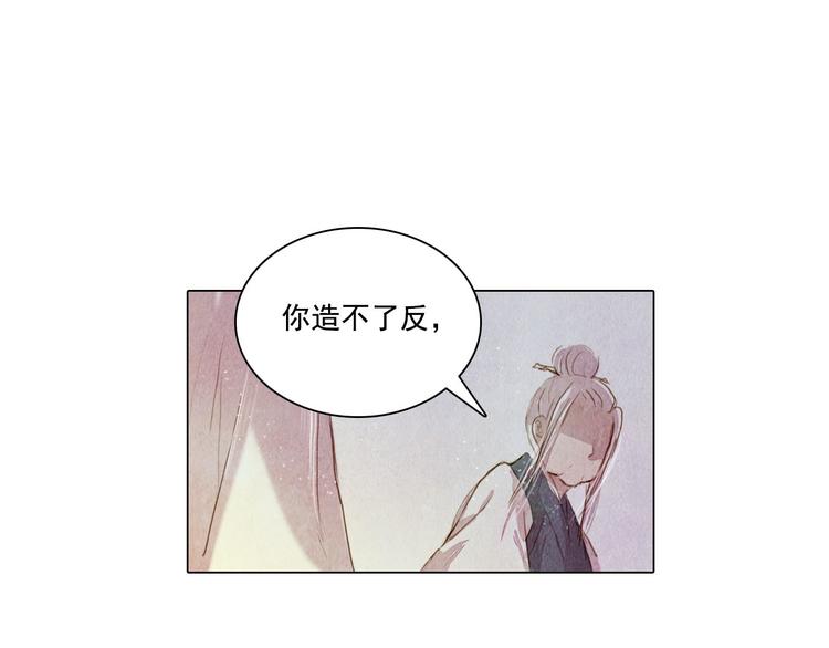 第19话 死路40