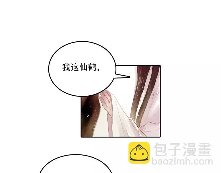 第4话 缘分再起50