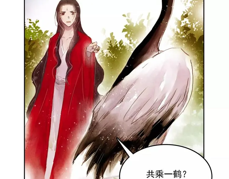 第4话 缘分再起48