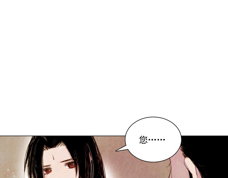 第31话 九尾狐11