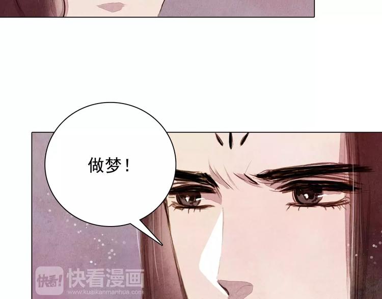 第9话 兄弟反目23