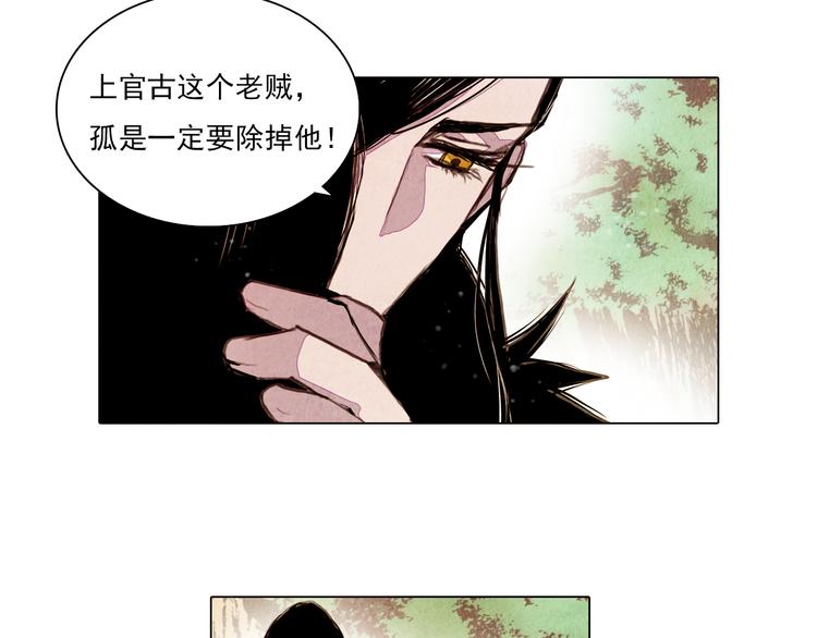 第40话 帮你报仇！34