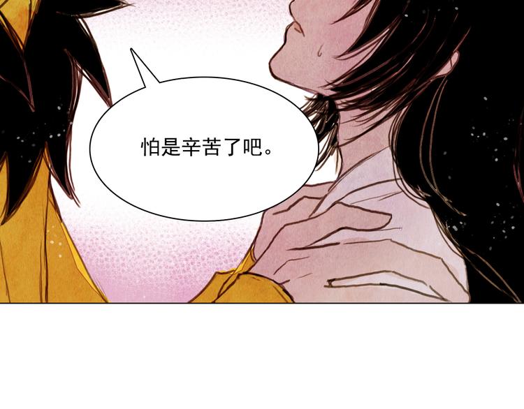 第28话 女人的哭声35