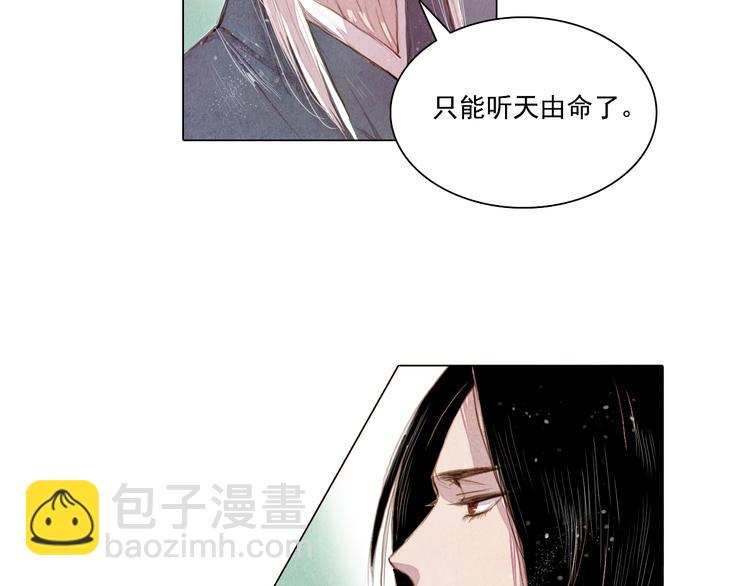 第18话 留下我的理由8