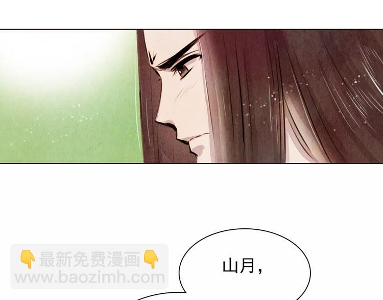第12话 复仇的工具20