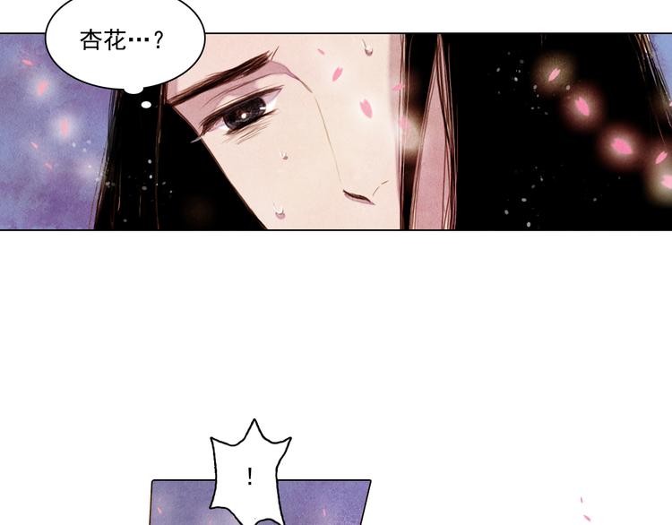 第24话 争夺结束！8